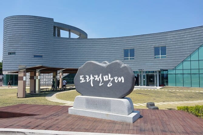 DMZ Tour + The War Memorial of Korea Museum - The DMZ exhibition + theater: getting your bearings before the view