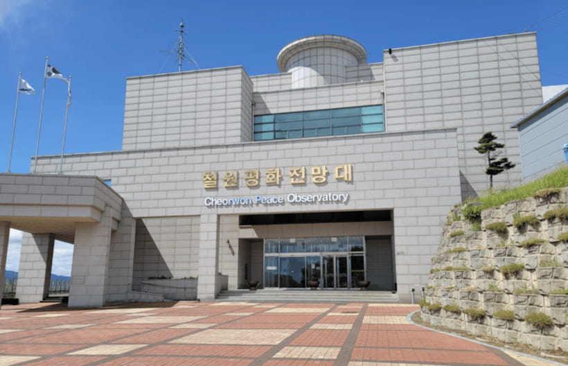 From Seoul: DMZ 2nd Tunnel & Y Shaped Suspension Bridge Tour - Safety, rules, and the day-of reality of DMZ access