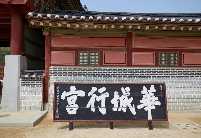 From Seoul: Suwon Hwaseong Fortress Tour - Price and value: is $52 fair for what you get?