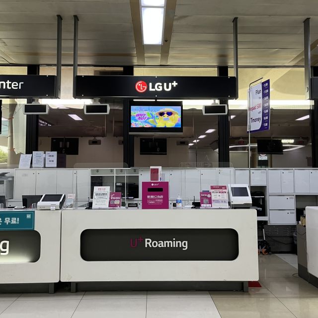 Gimpo Airport: Traveler SIM and T-money Transportation Card - Key highlights you’ll feel right away