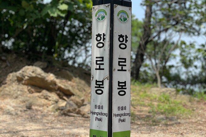 Hiking in Seoul : Bukhansan National Park - What the trail teaches you about Seoul on weekends