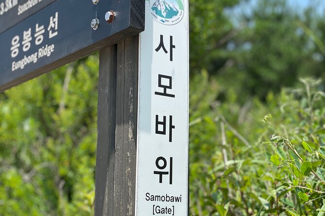 Hiking in Seoul : Bukhansan National Park - Steep stairs, slippery rocks, and the real gear checklist