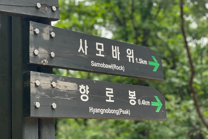 Hiking in Seoul : Bukhansan National Park - The end-of-day spa option (jjimjibang style) and what to watch for