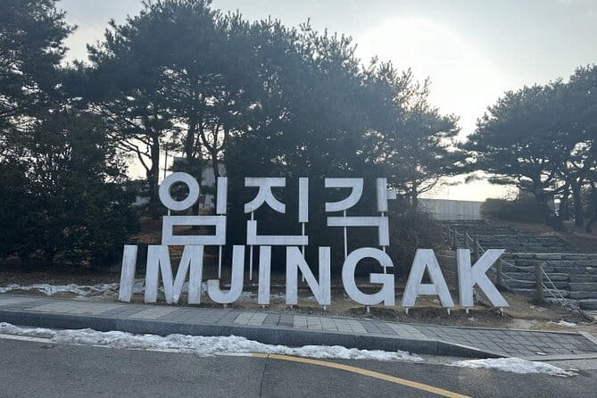 Imjingak DMZ Private Tour for Incheon Airport and Cruise Guests - The Gamaksan Chulleong Bridge reset: why you need a breather