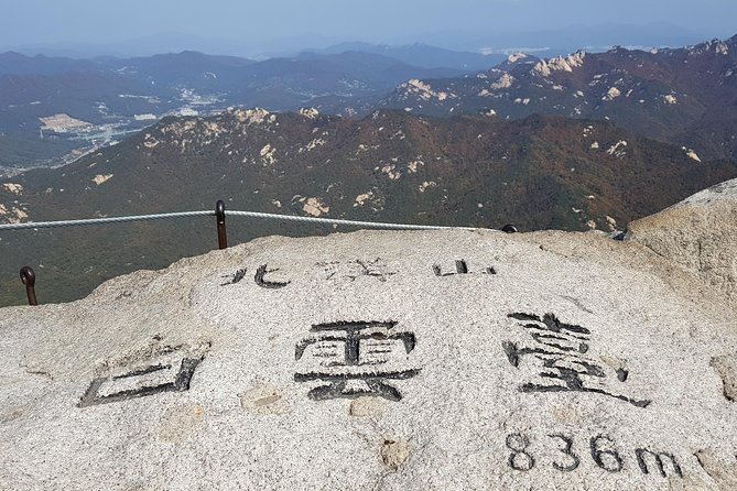 Private Bukhansan Hiking Tour (More Members Less Cost per Person) - The Main Climb: Getting Big Views Without Trail Stress