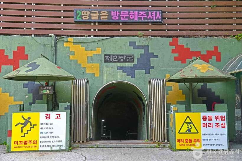 Seoul: DMZ Tour with 2nd Tunnel, Hantangang & Scenic Wonders - Hantangang Milky Way Bridge: glass bridge views with real timing pressure