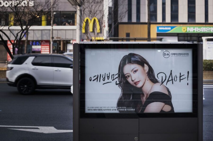 Seoul: Gangnam Tour on Youth and Society in South Korea - Key takeaways before you start walking