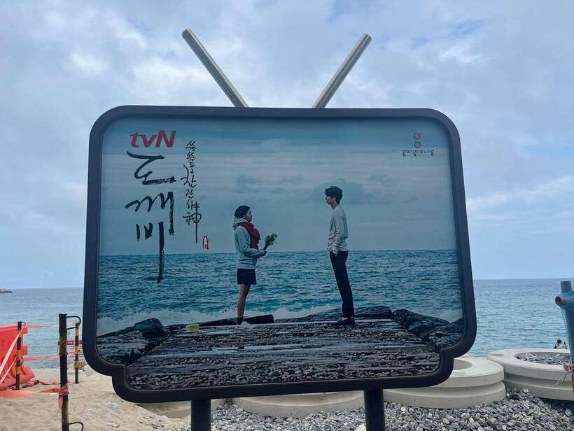 Seoul: Gangneung BTS K-Pop & K-Drama Filming Locations Tour - Adeul Rock Park: look-alike rocks shaped by wind and waves