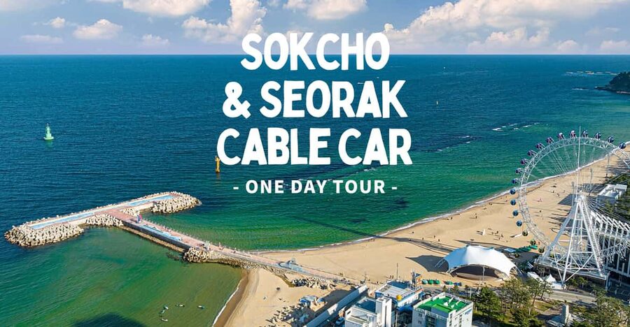 Seoul: Sokcho beach, market, hot spring and Seorak Cable Car - Should You Book This Sokcho and Seoraksan Day Trip?