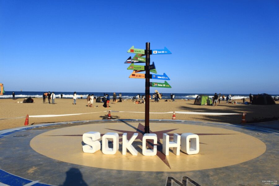 Seoul: Sokcho beach, market, hot spring and Seorak Cable Car - Who This Tour Suits Best